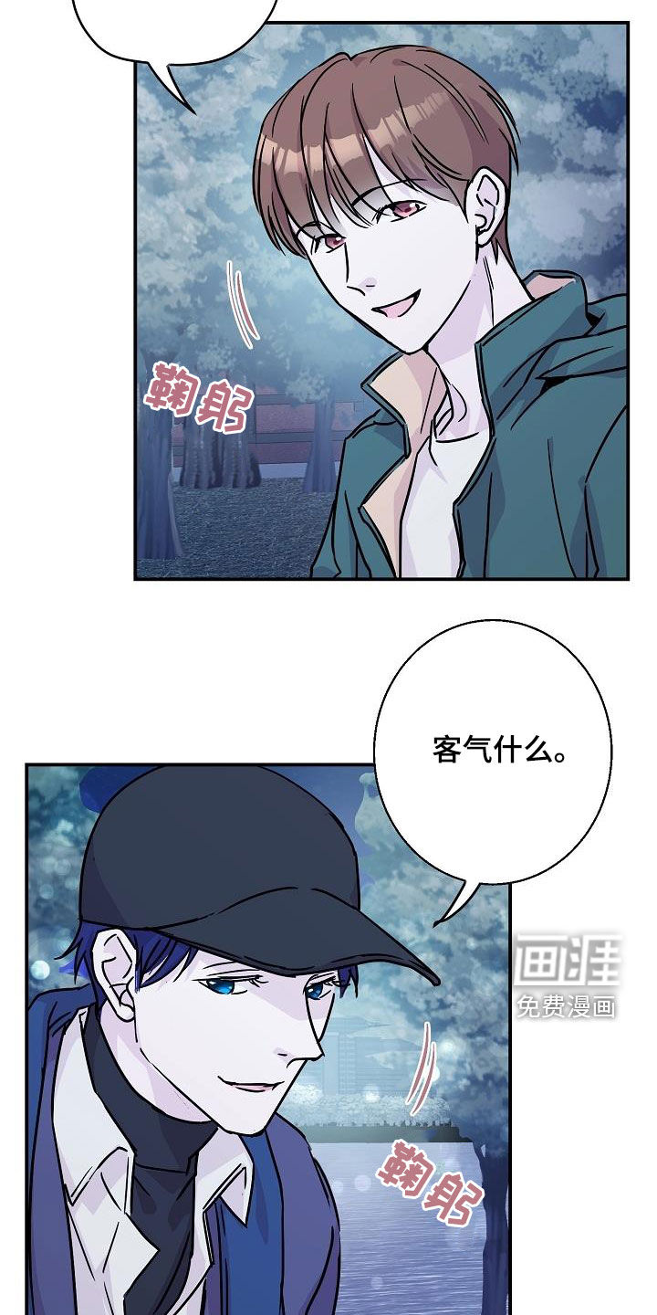 第13话6