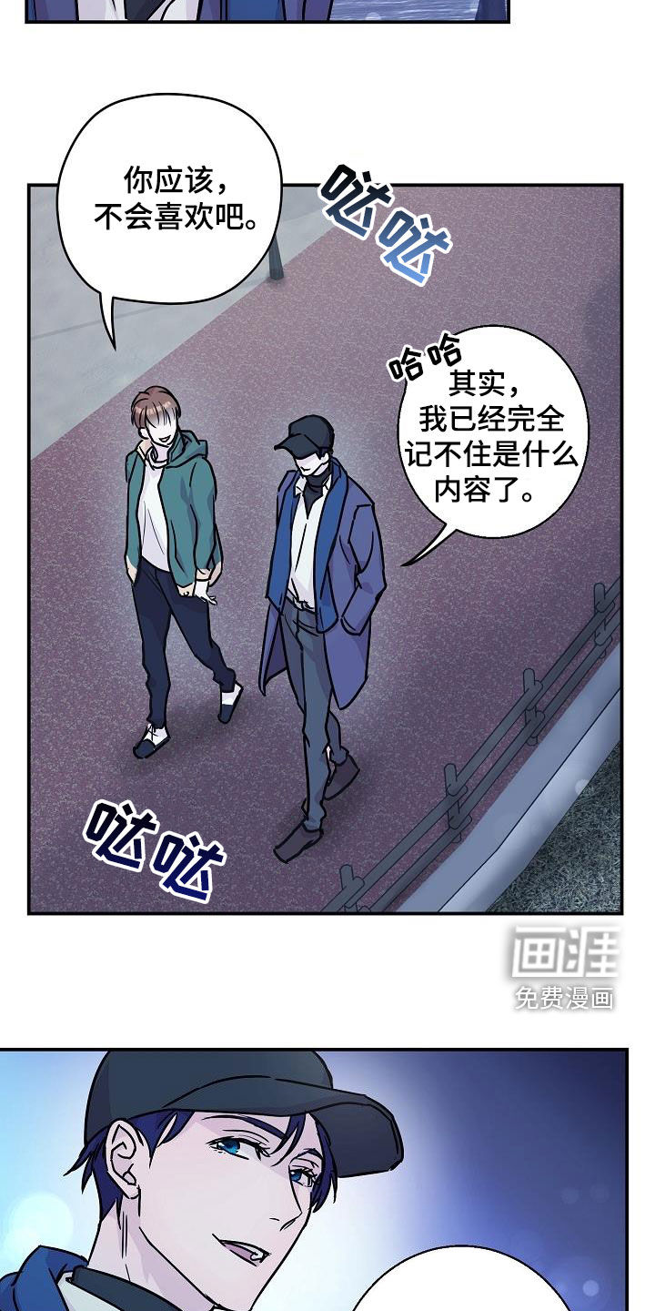 第13话7