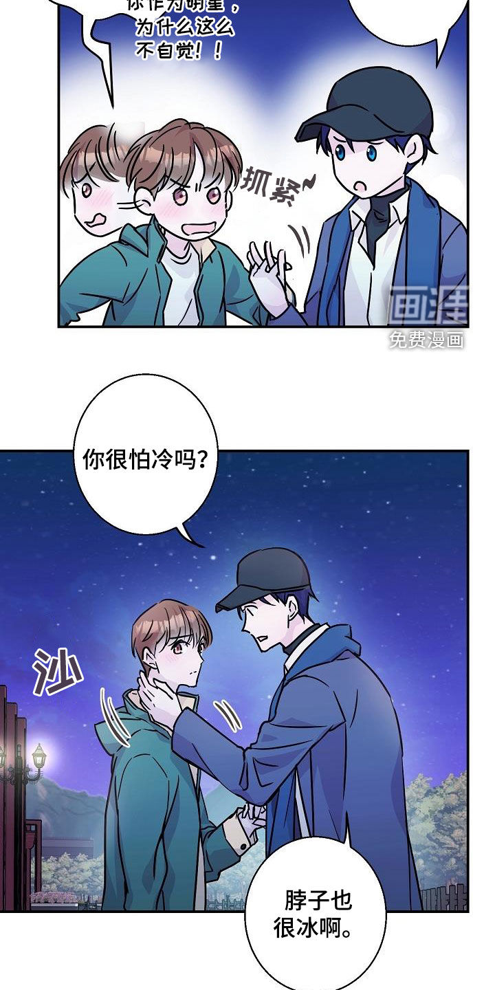 第13话9