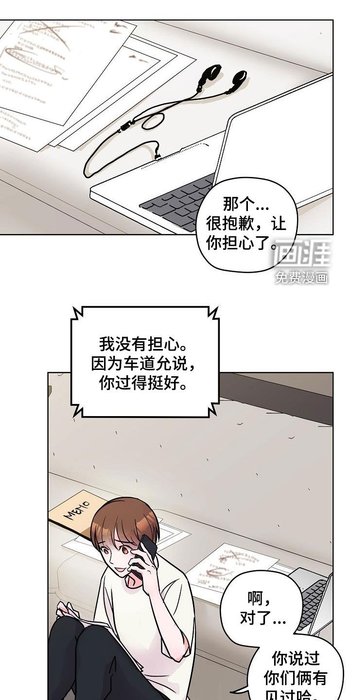 第12话0