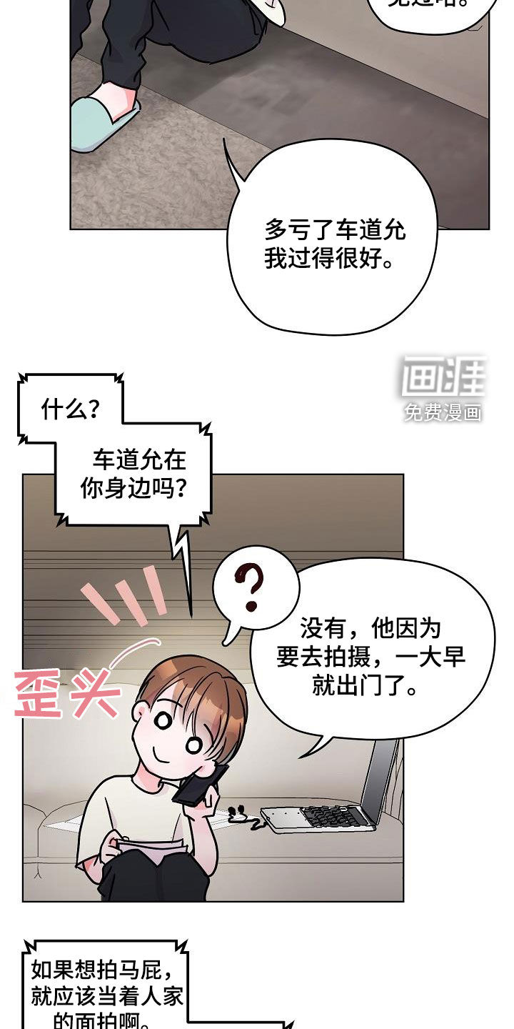 第12话1