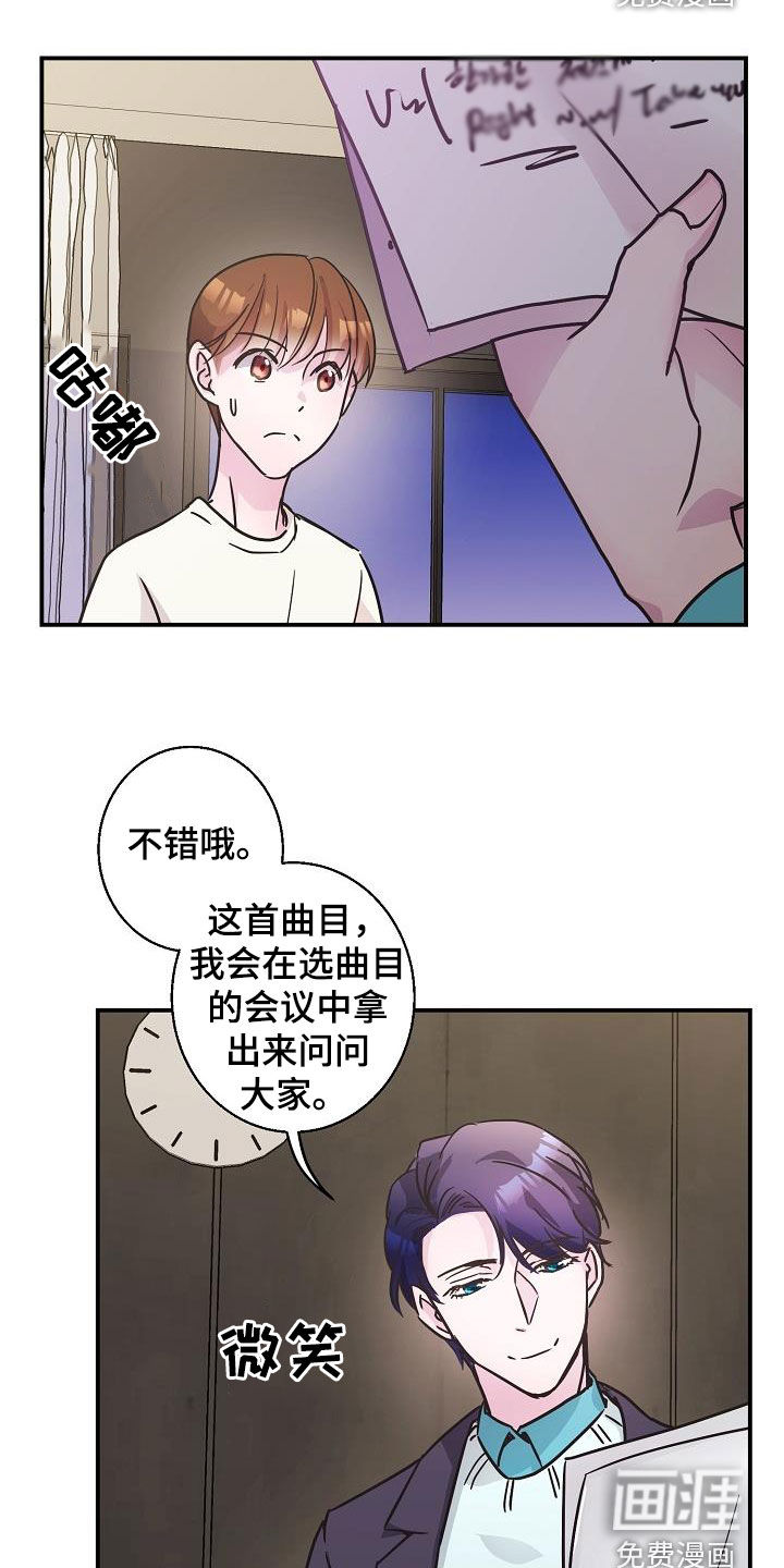 第12话10