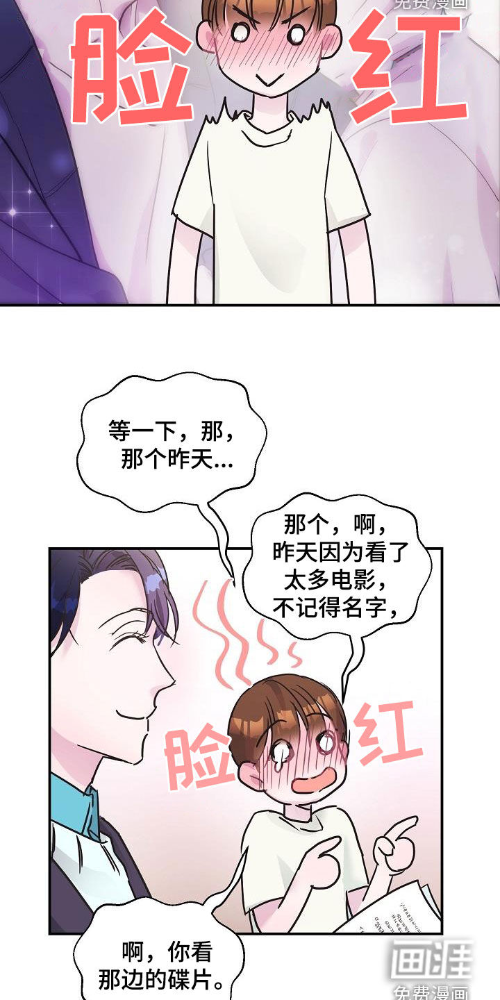 第12话13