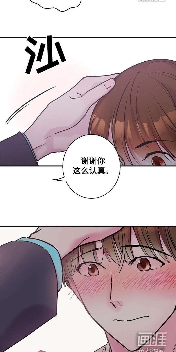 第12话14