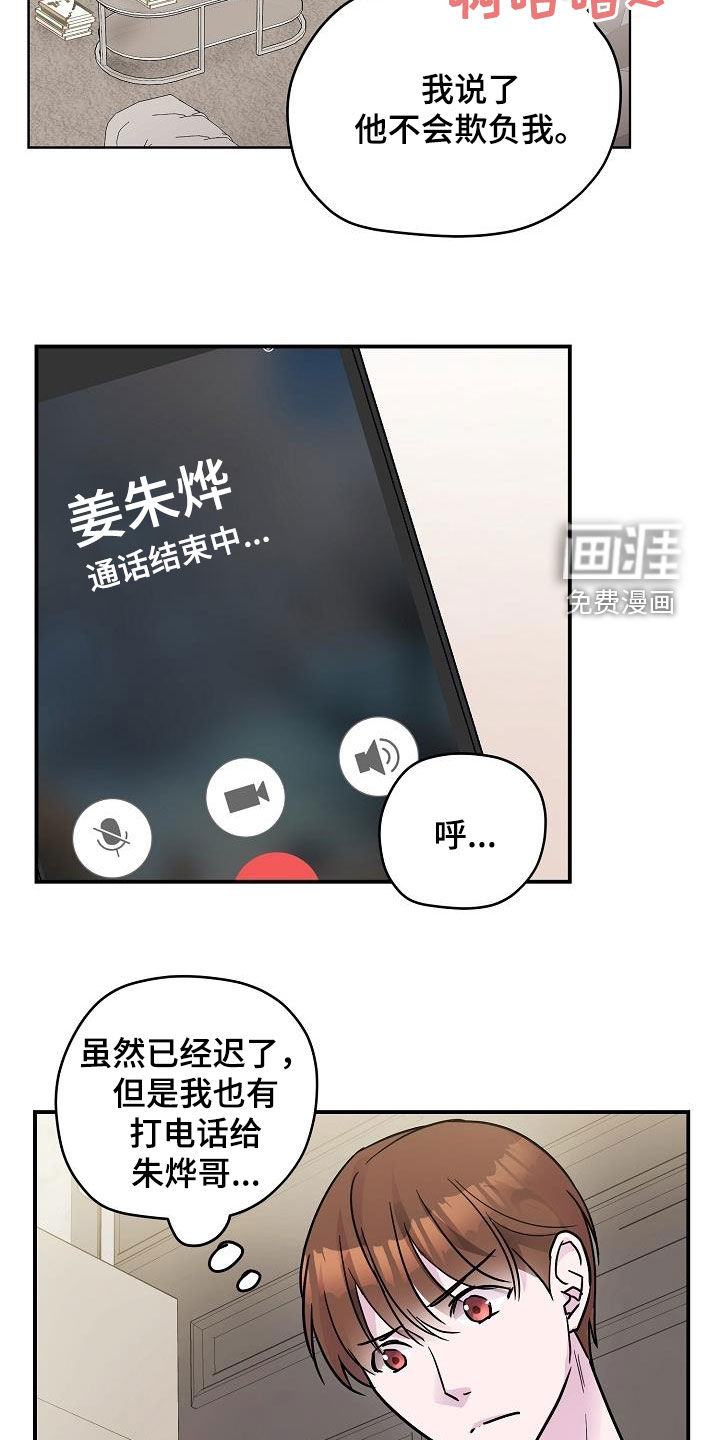 第12话5