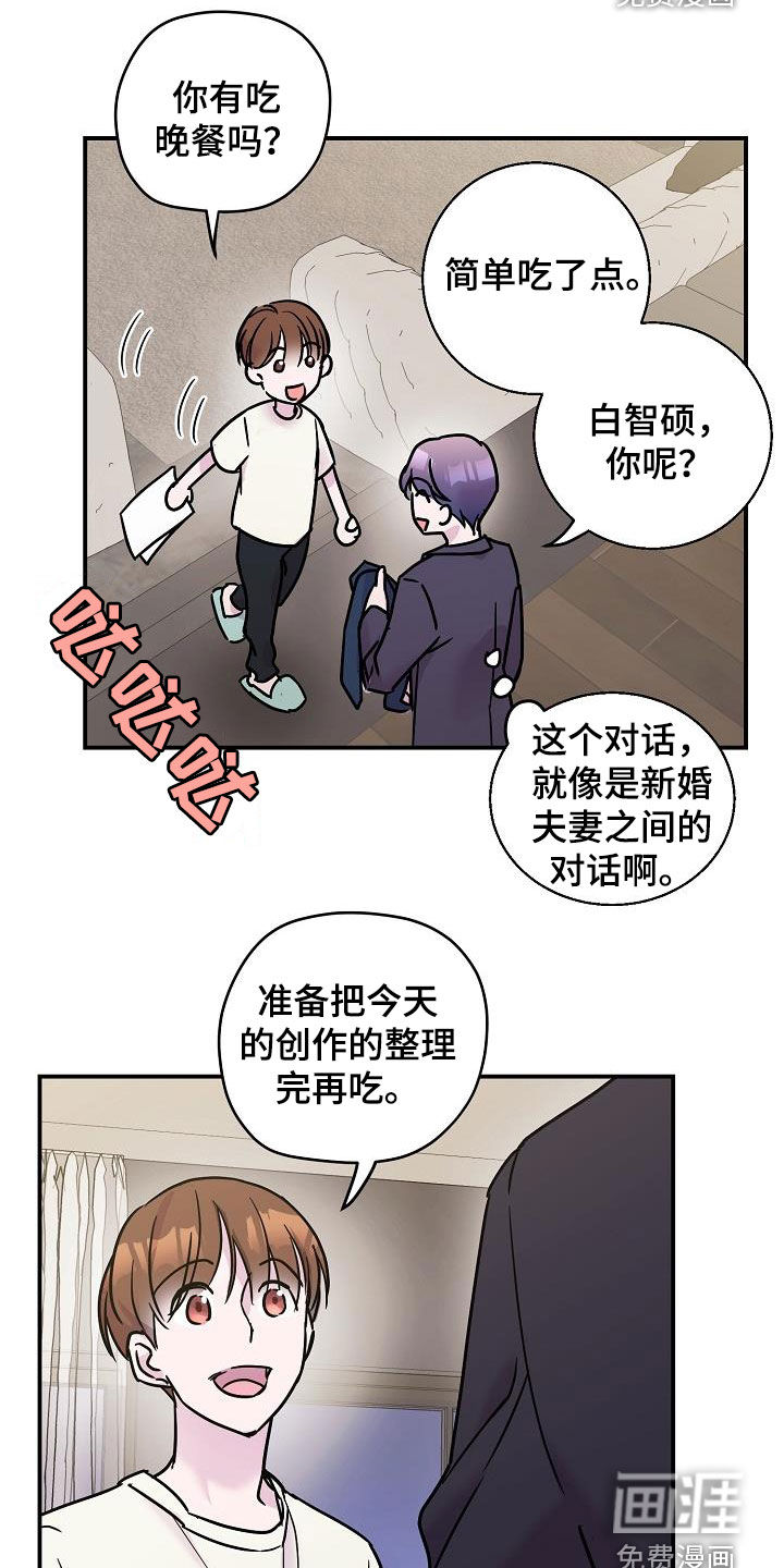 第12话8