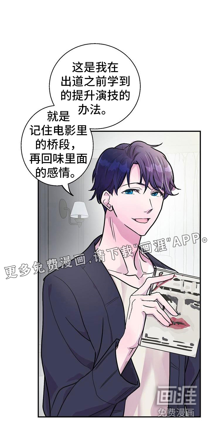 第11话0
