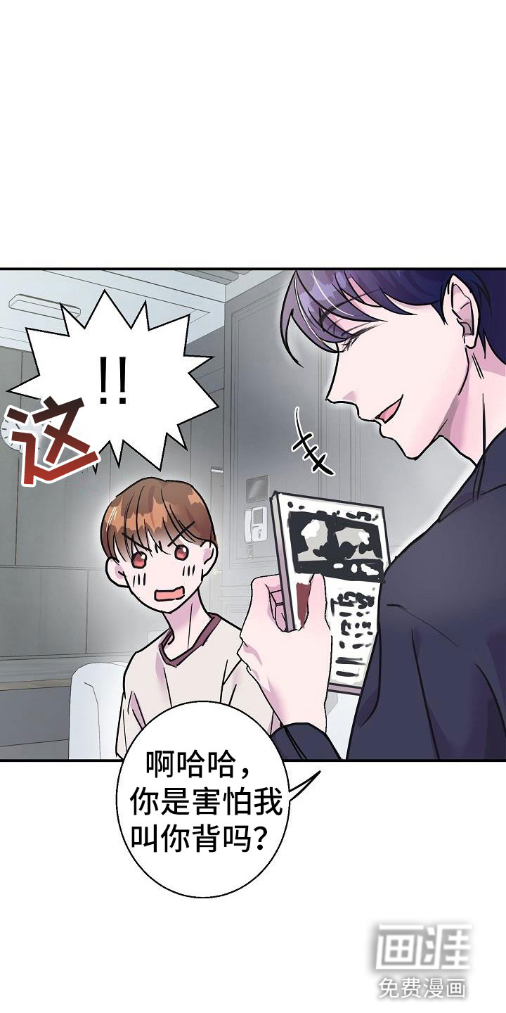 第11话1