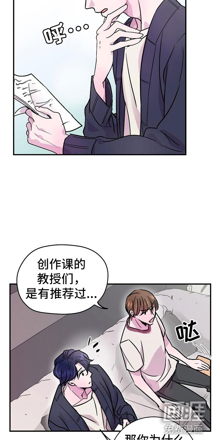 第11话10