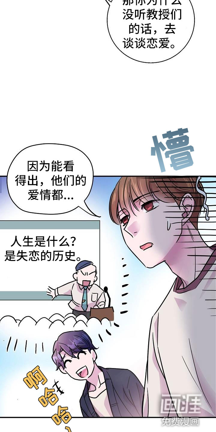 第11话11