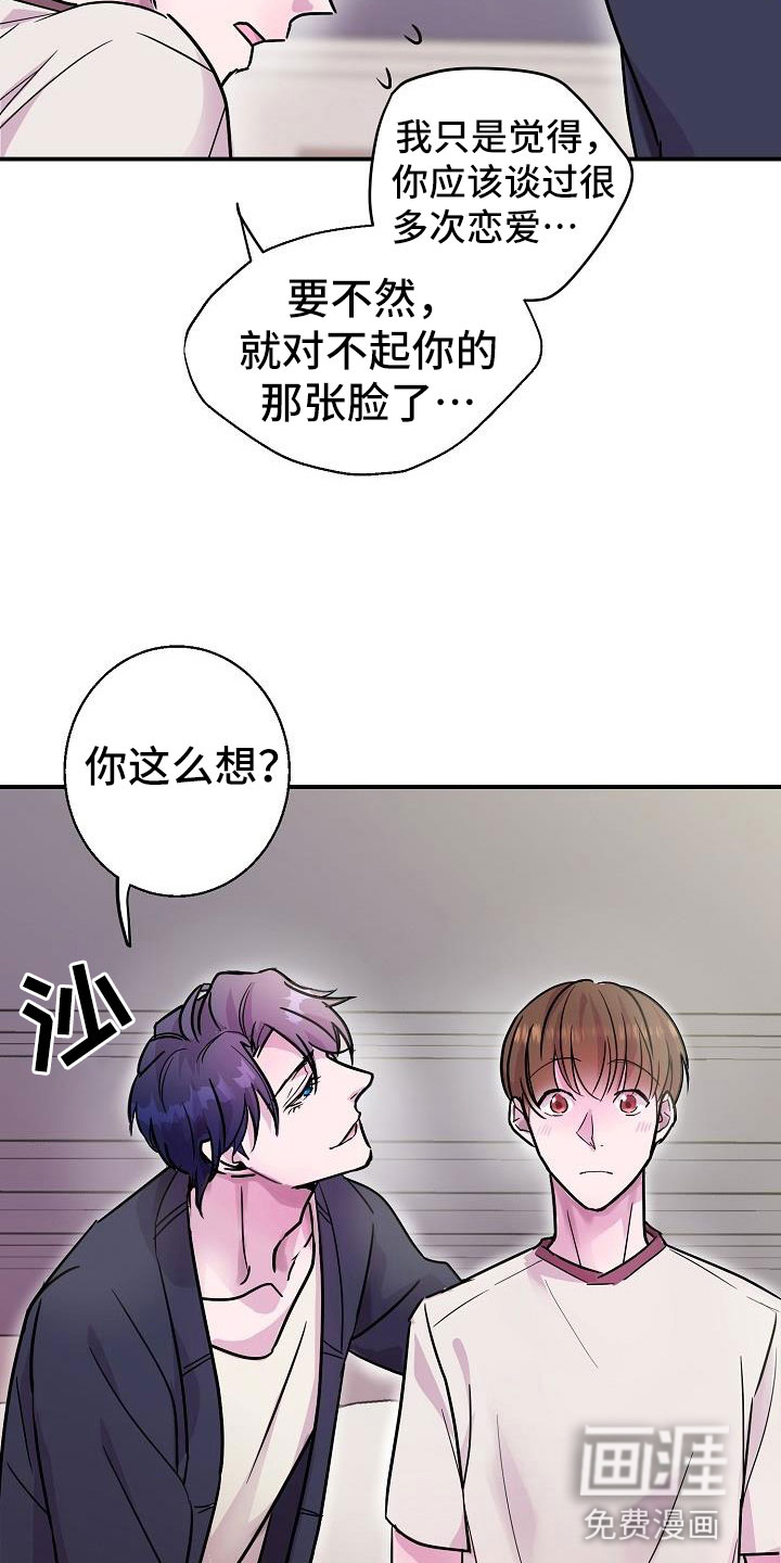 第11话14