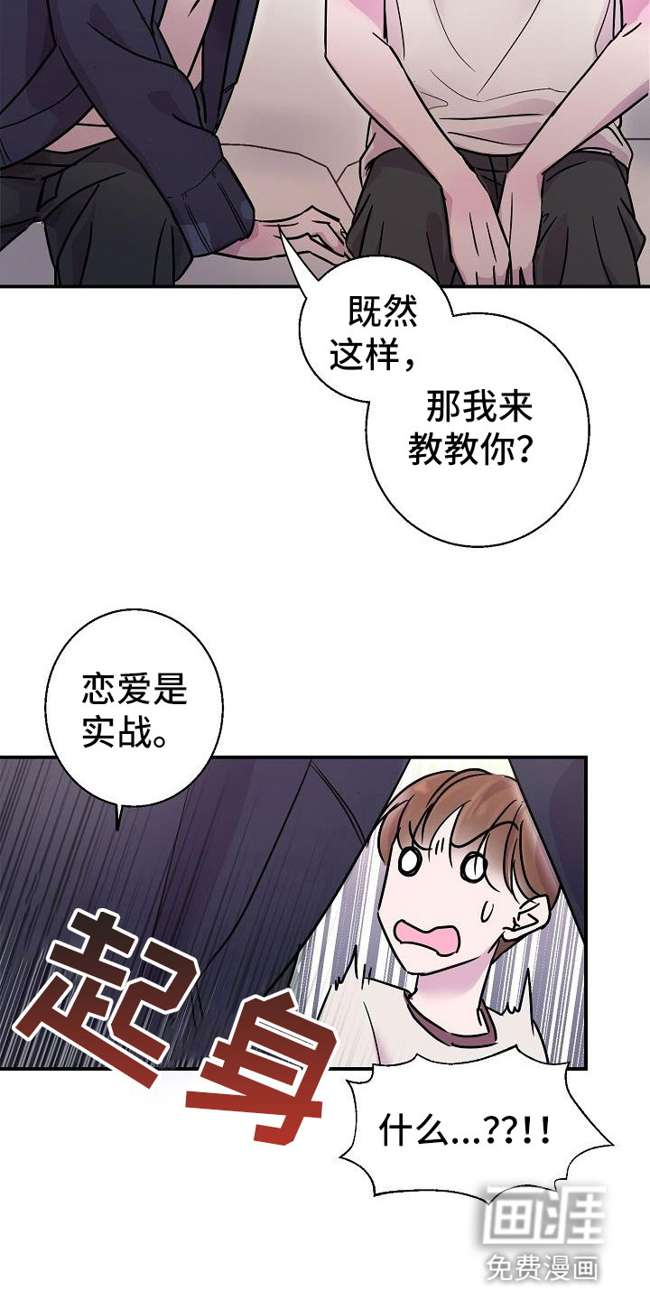 第11话15