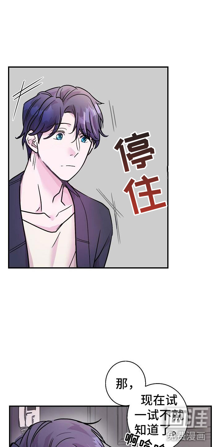 第11话17