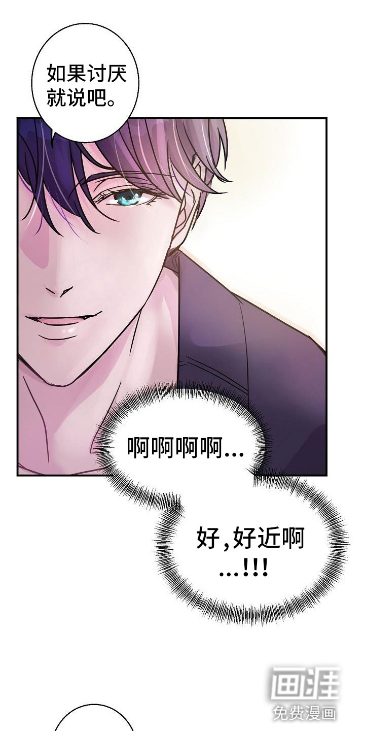 第11话19