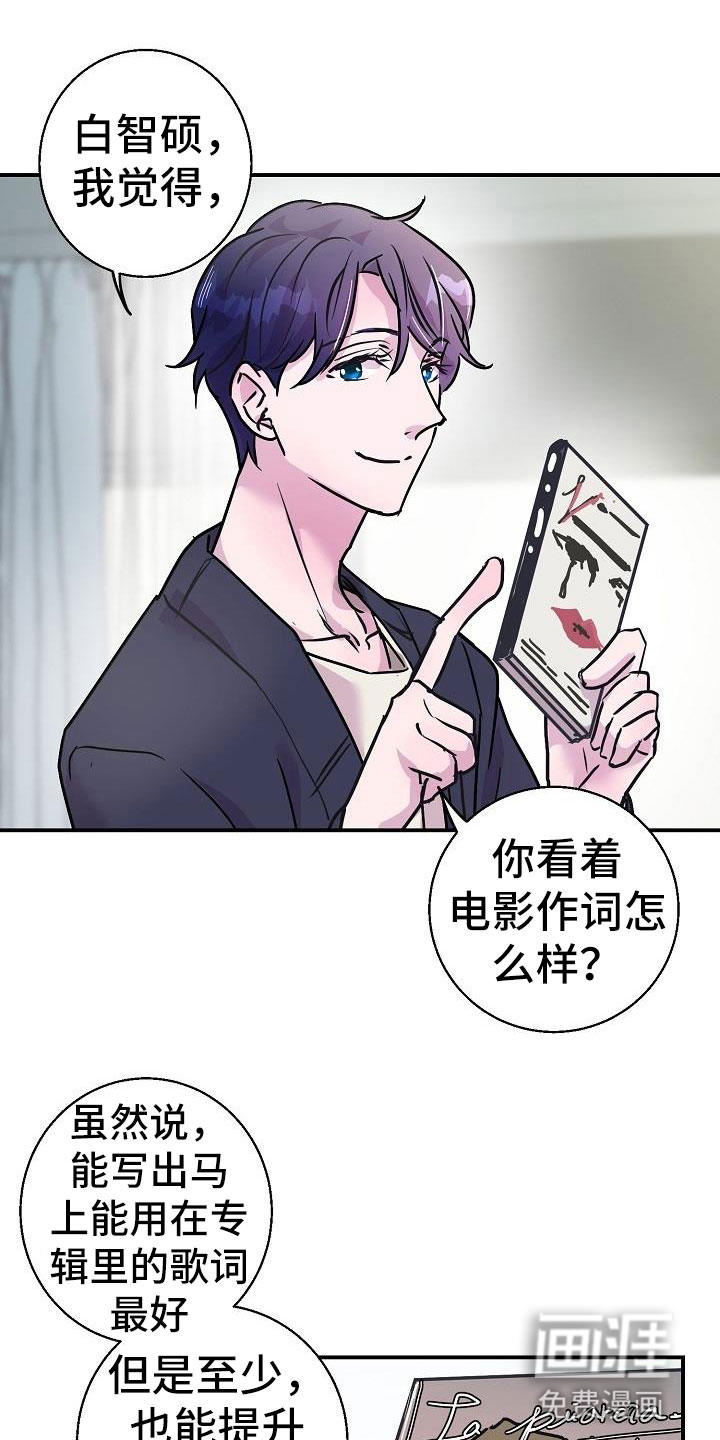 第11话2