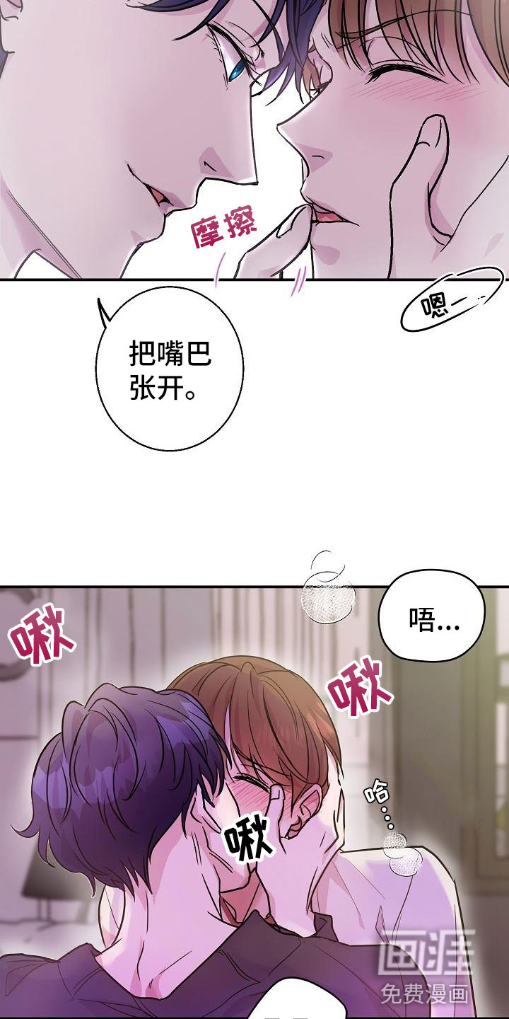 第11话21