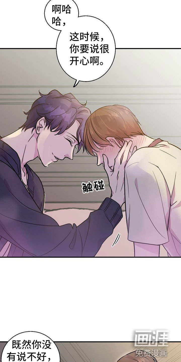 第11话24