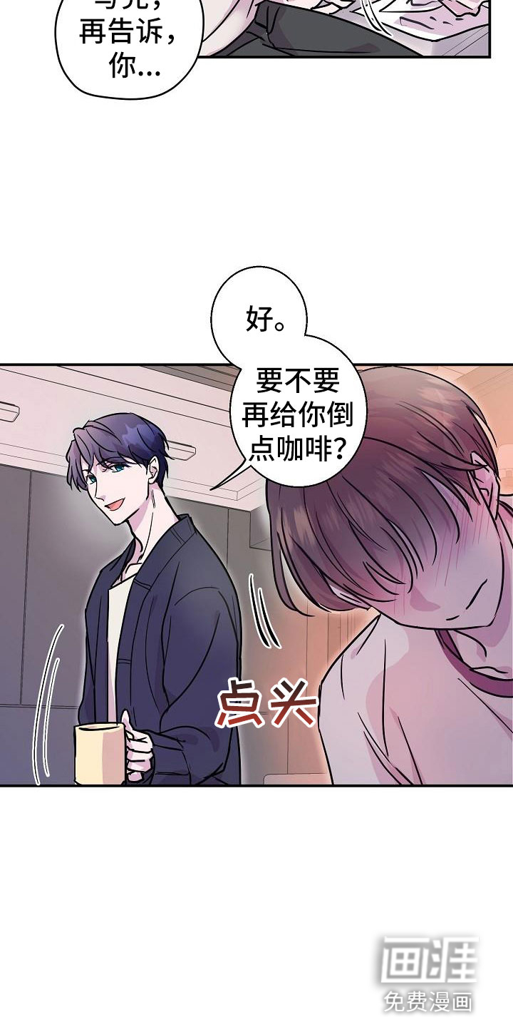 第11话26