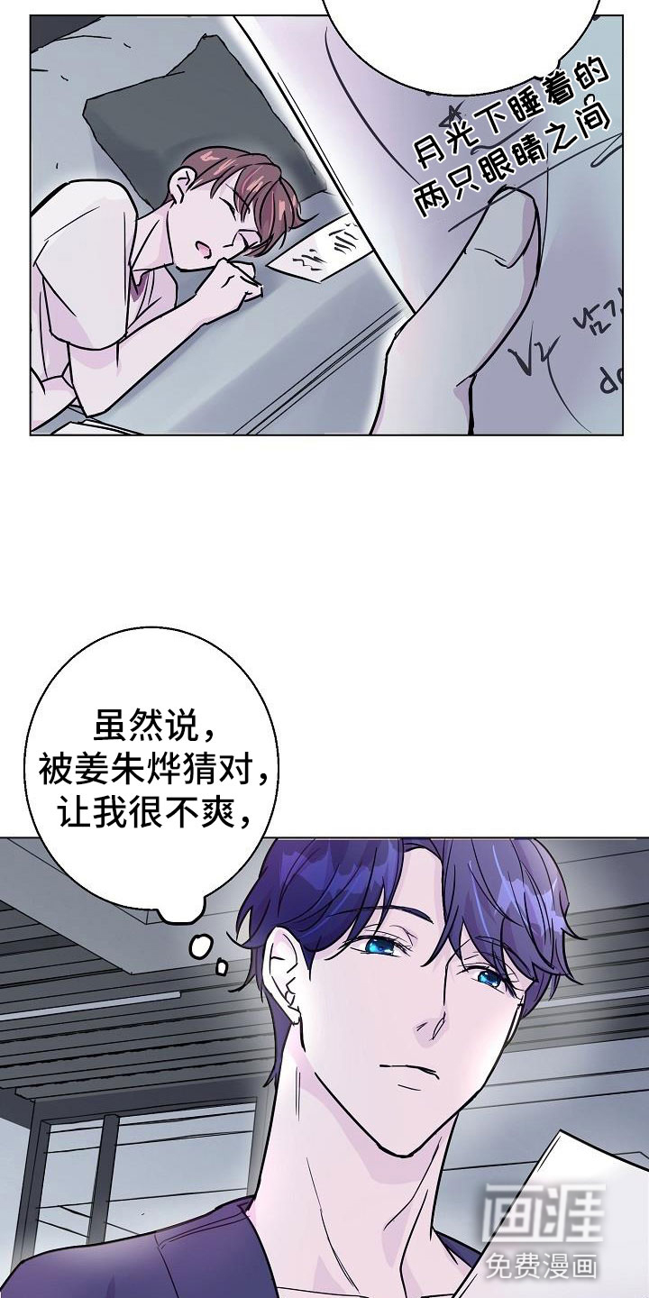 第11话31