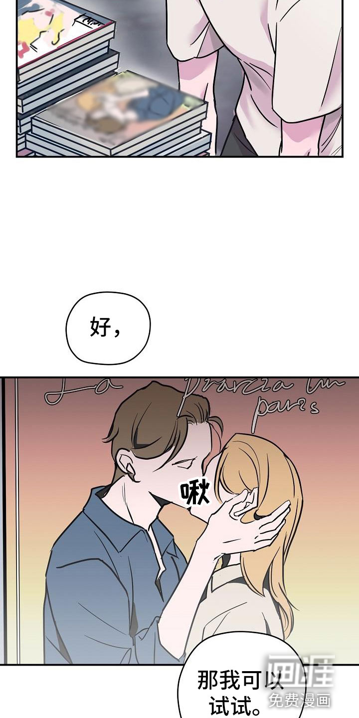 第11话4