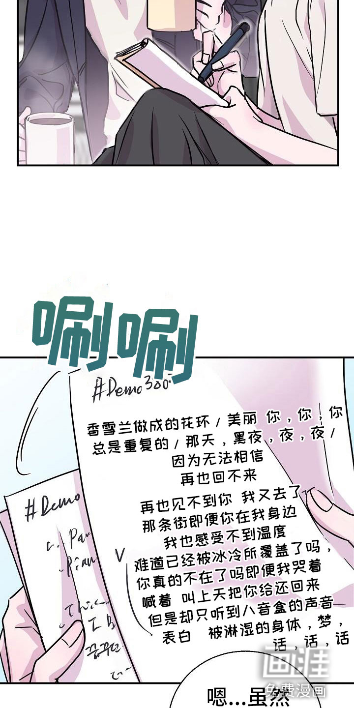 第11话7