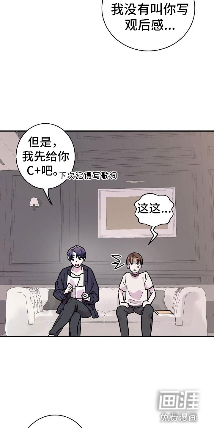 第11话8