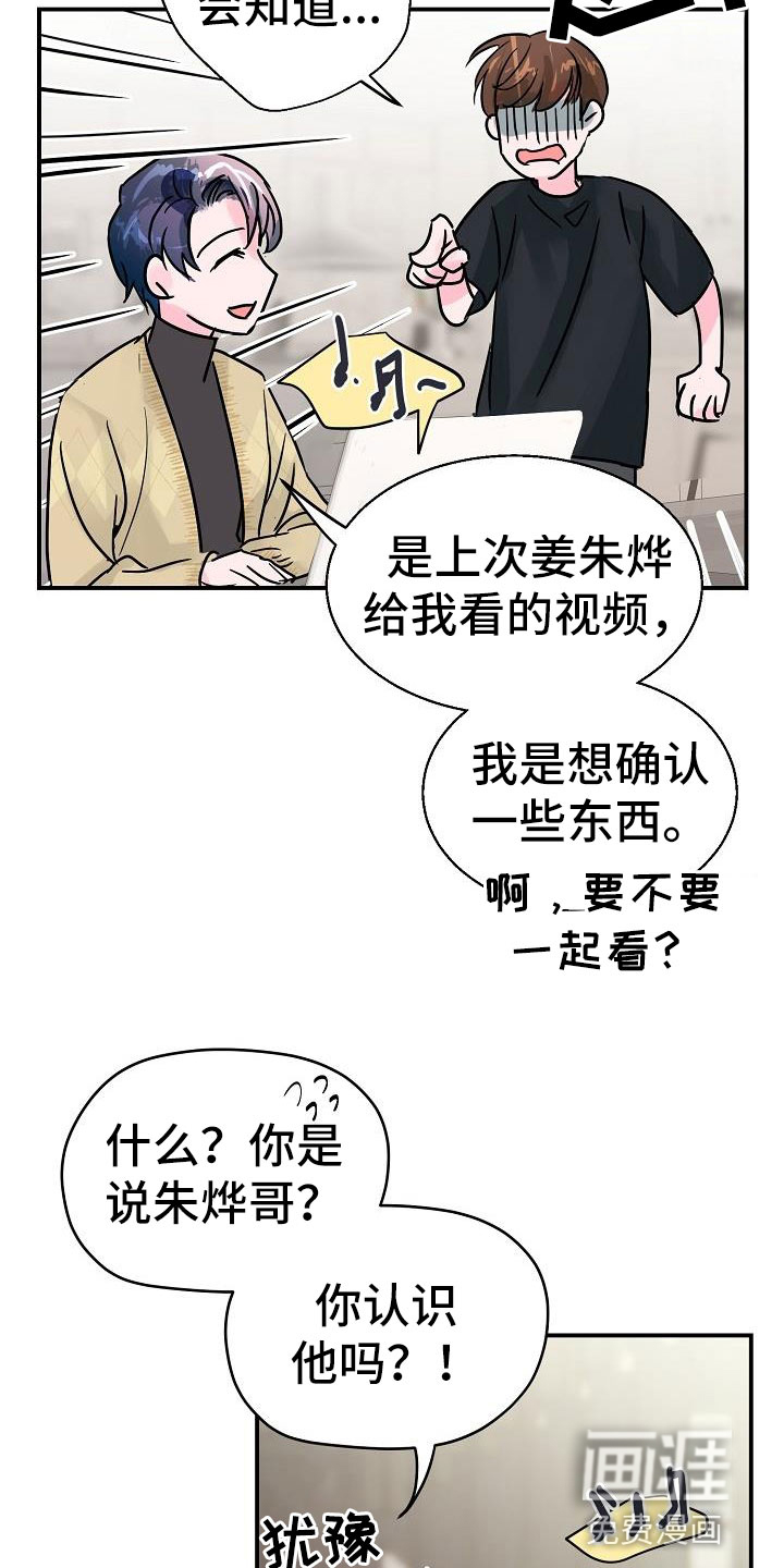 第10话1