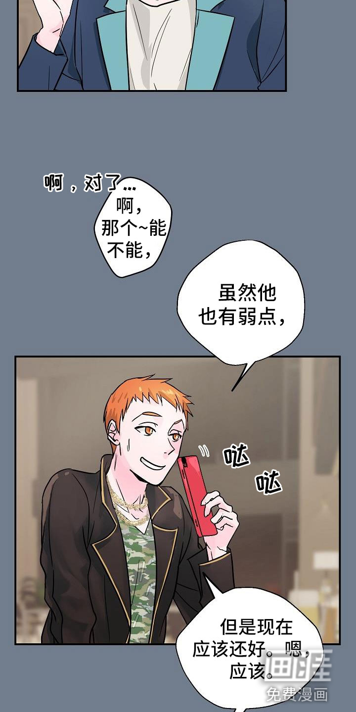第10话10