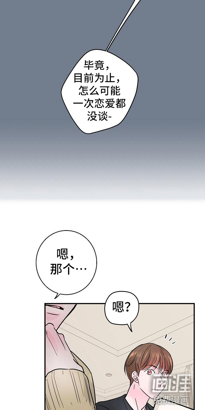 第10话11