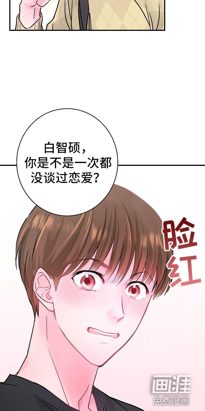 第10话13