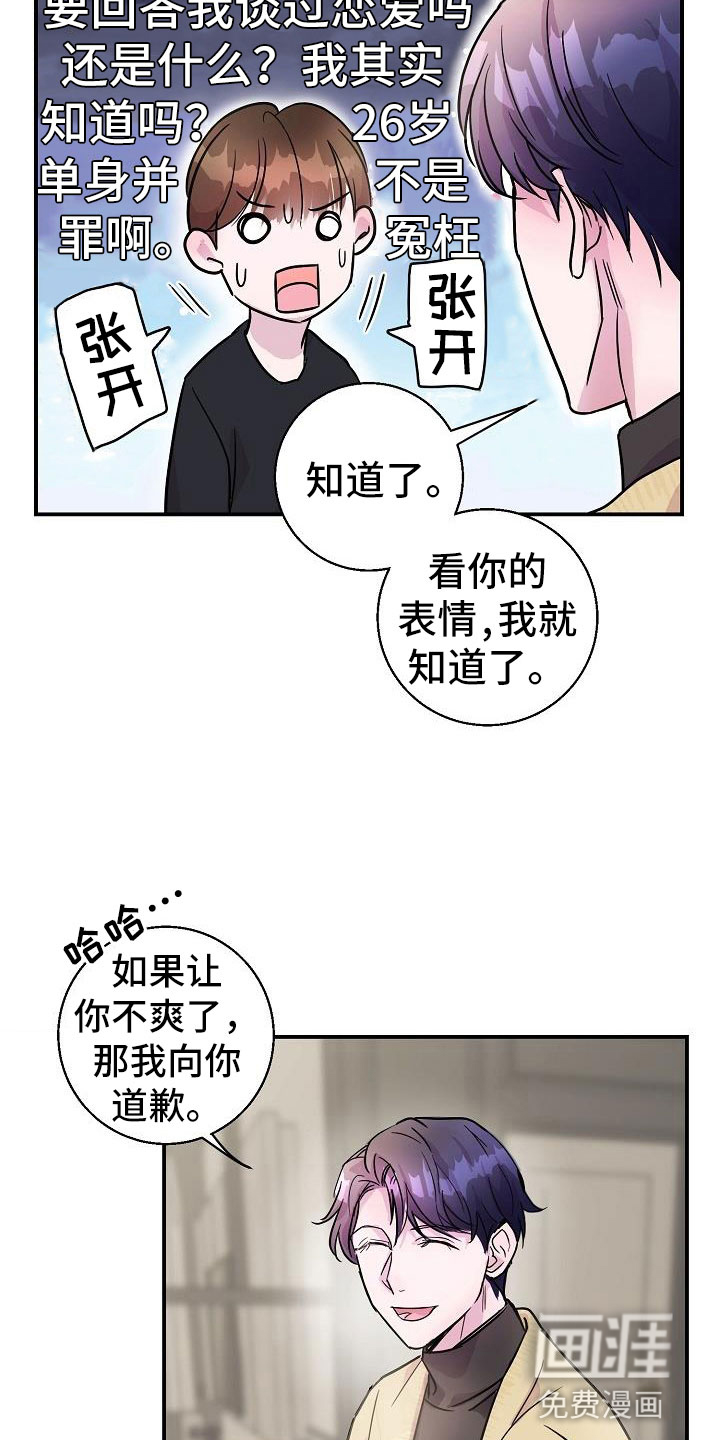 第10话16