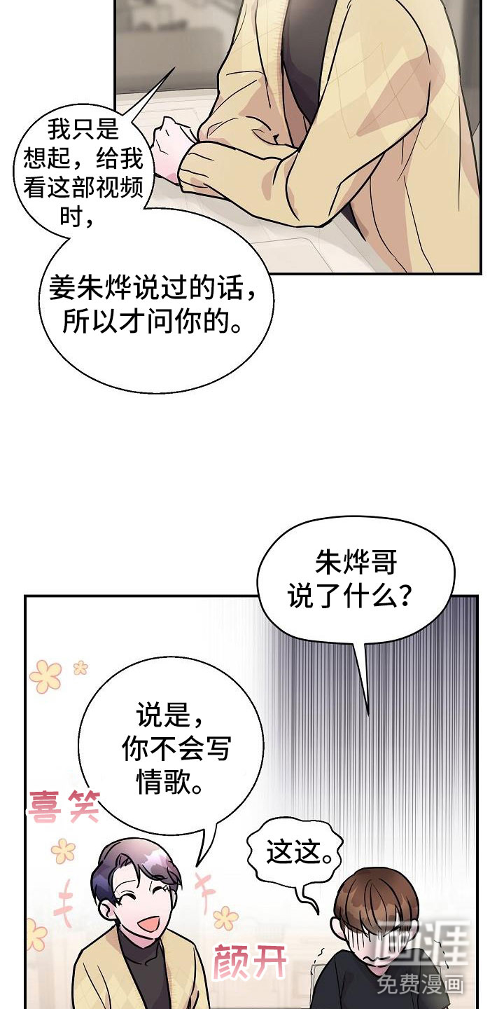 第10话17