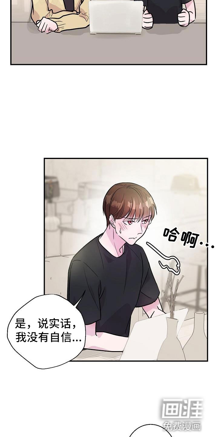 第10话18
