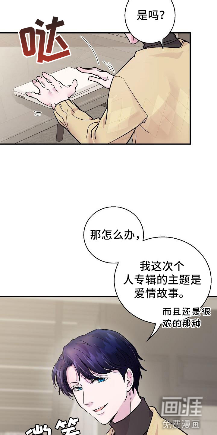 第10话19
