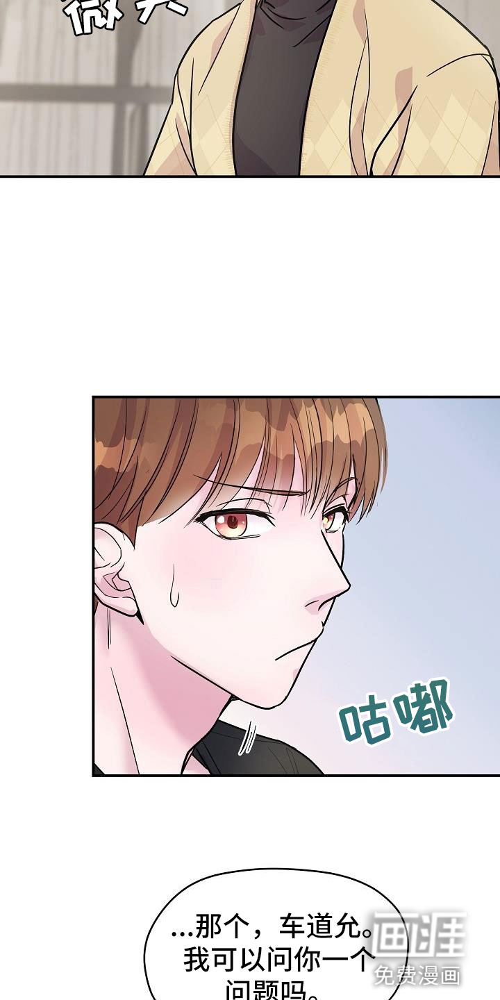 第10话20