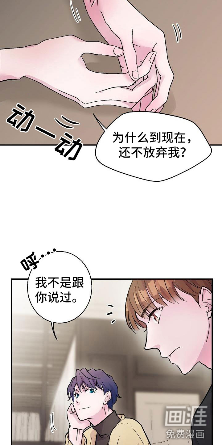 第10话22