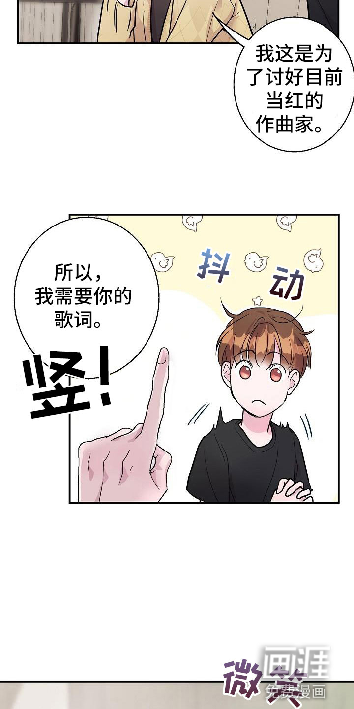 第10话23