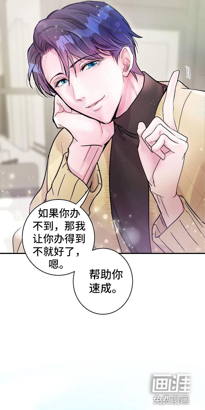 第10话24