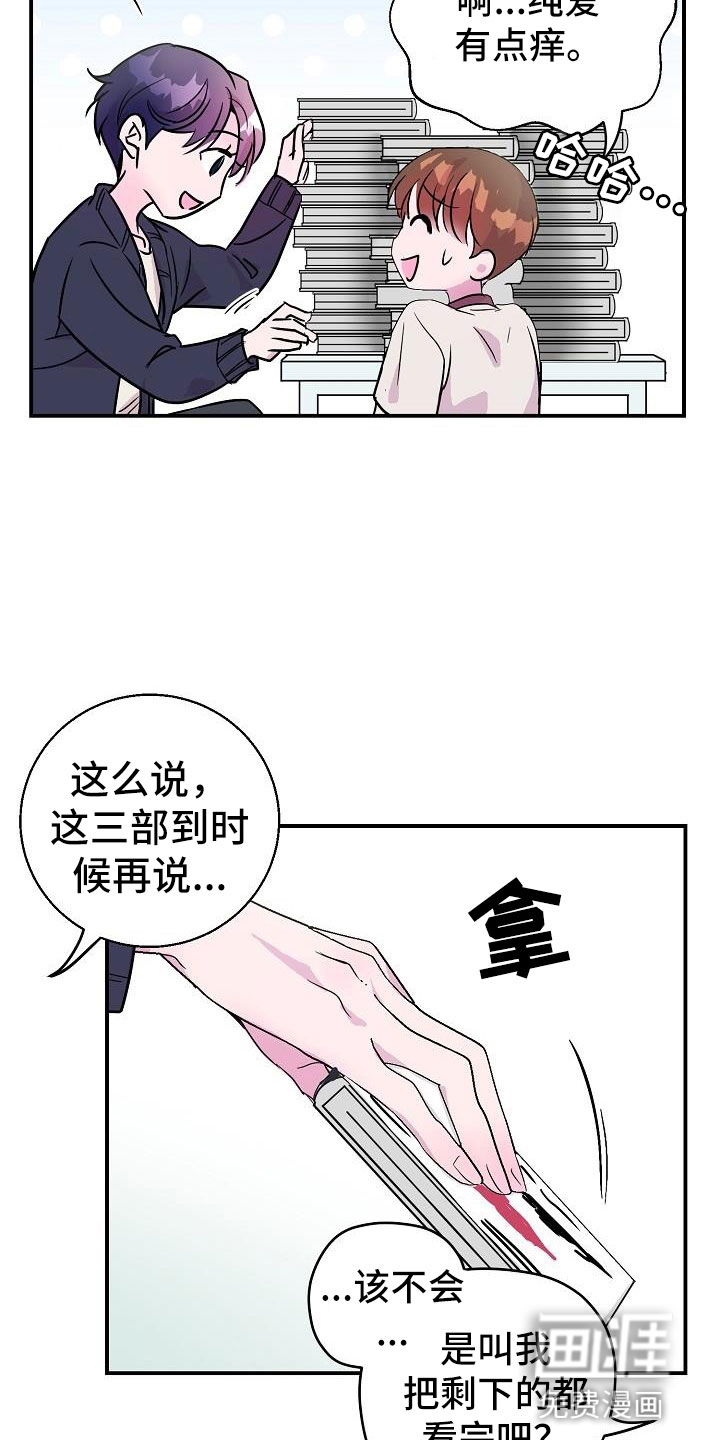 第10话28