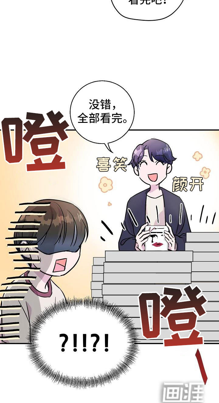 第10话29
