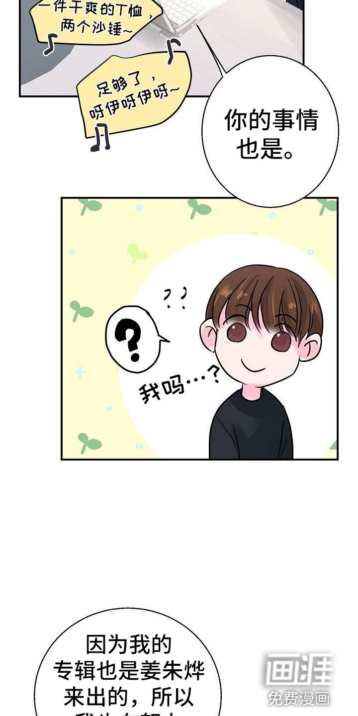 第10话3