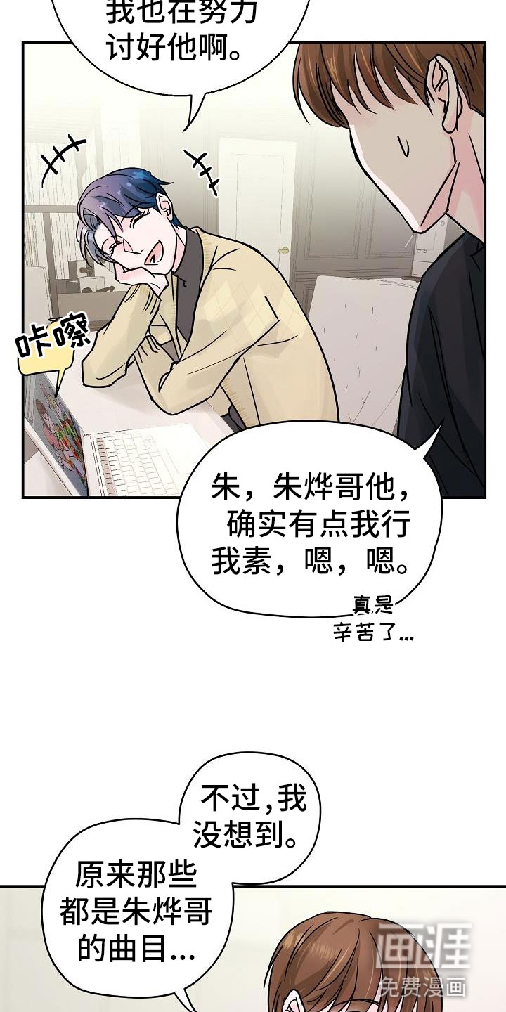 第10话4