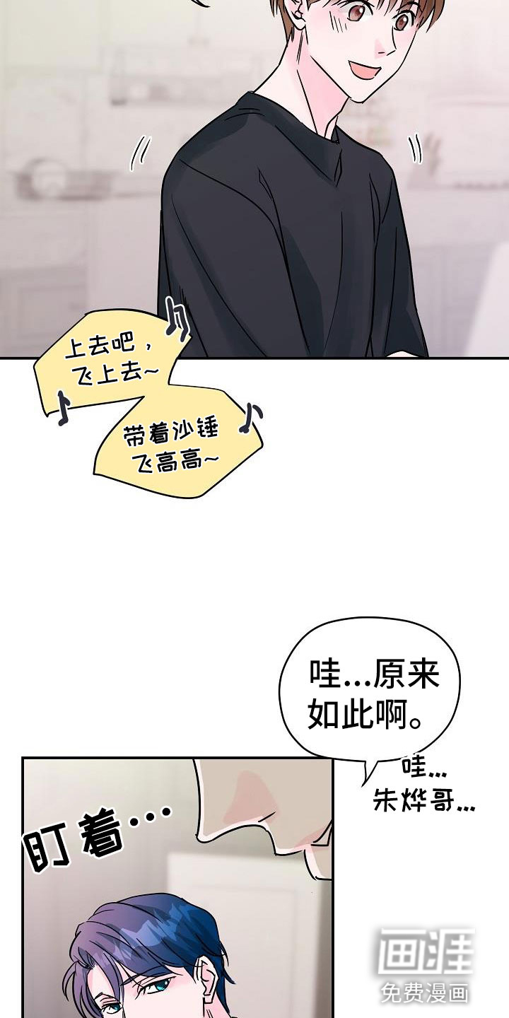 第10话5