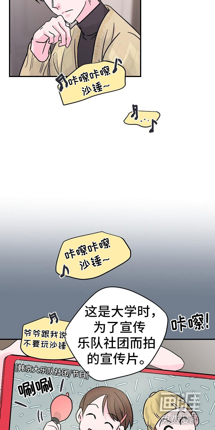 第10话6