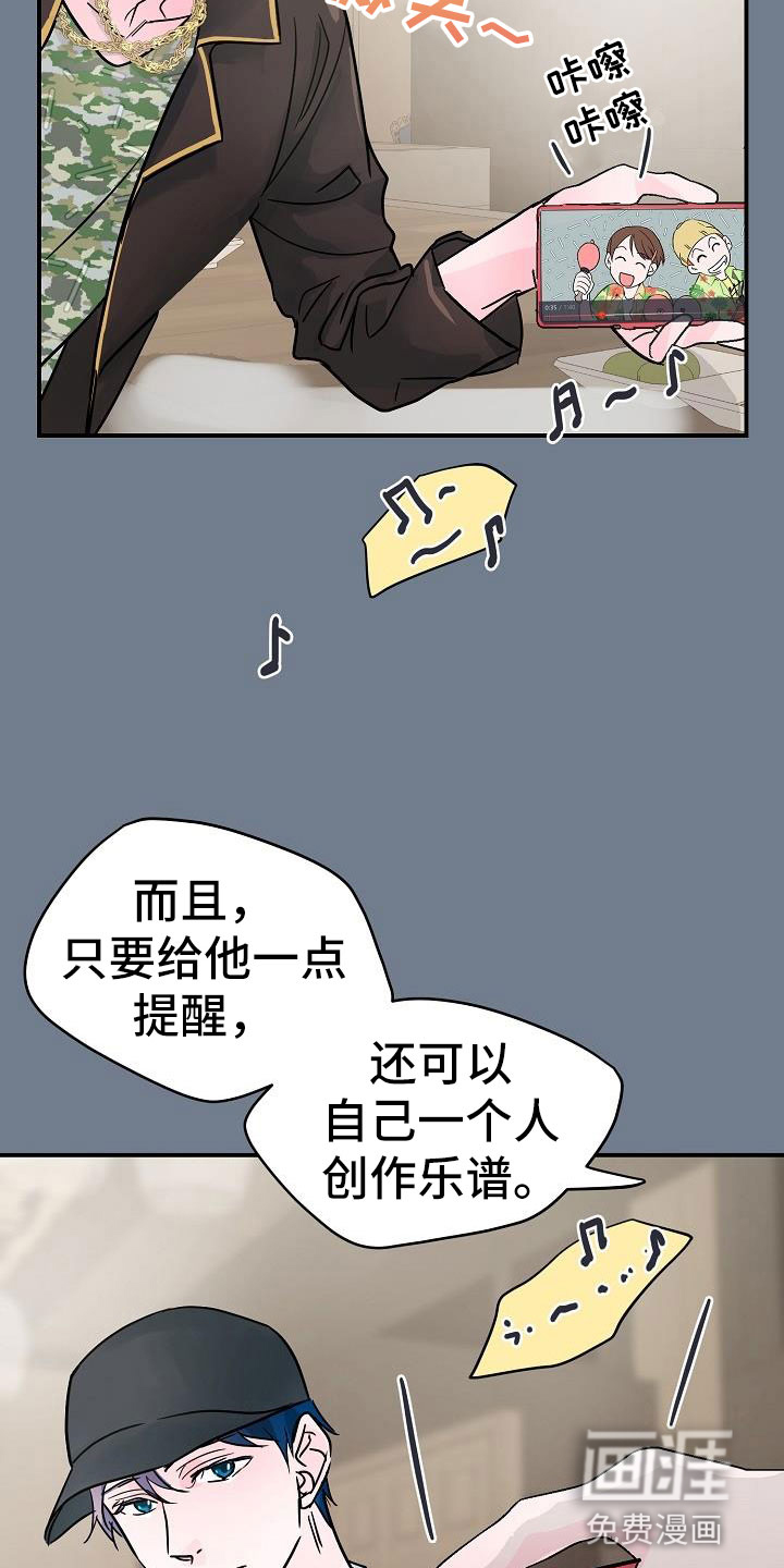 第10话8