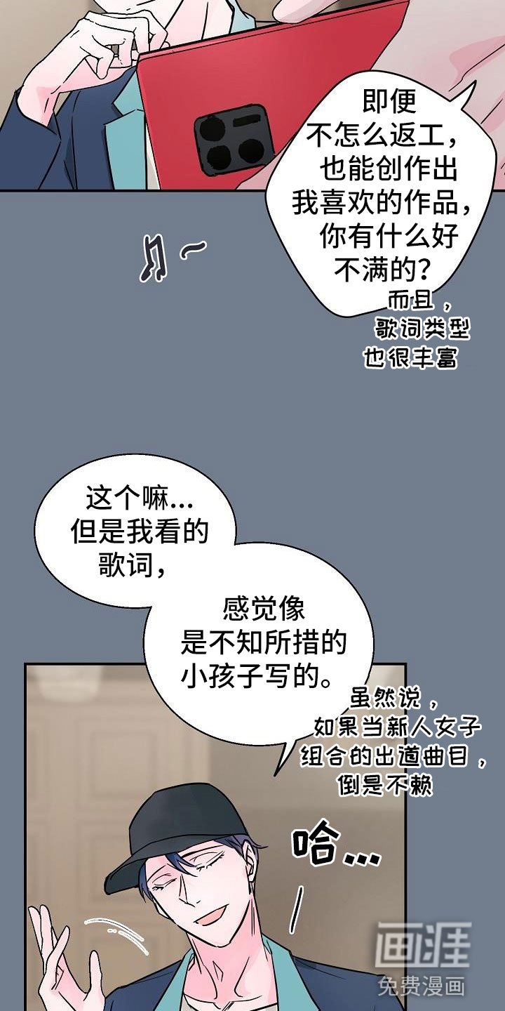 第10话9