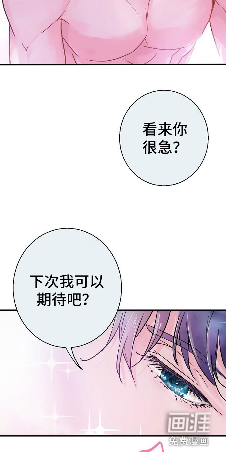 第9话1