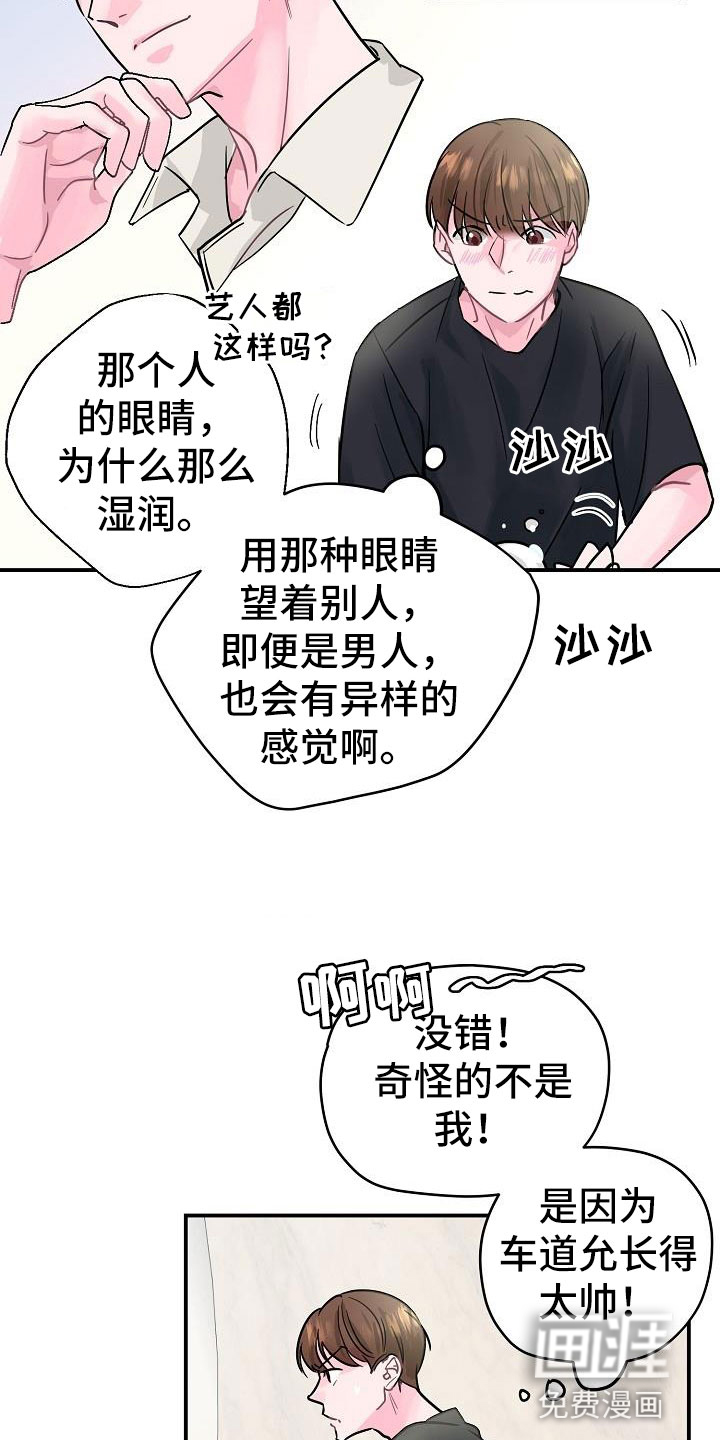 第9话10