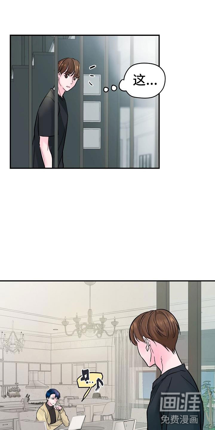 第9话13
