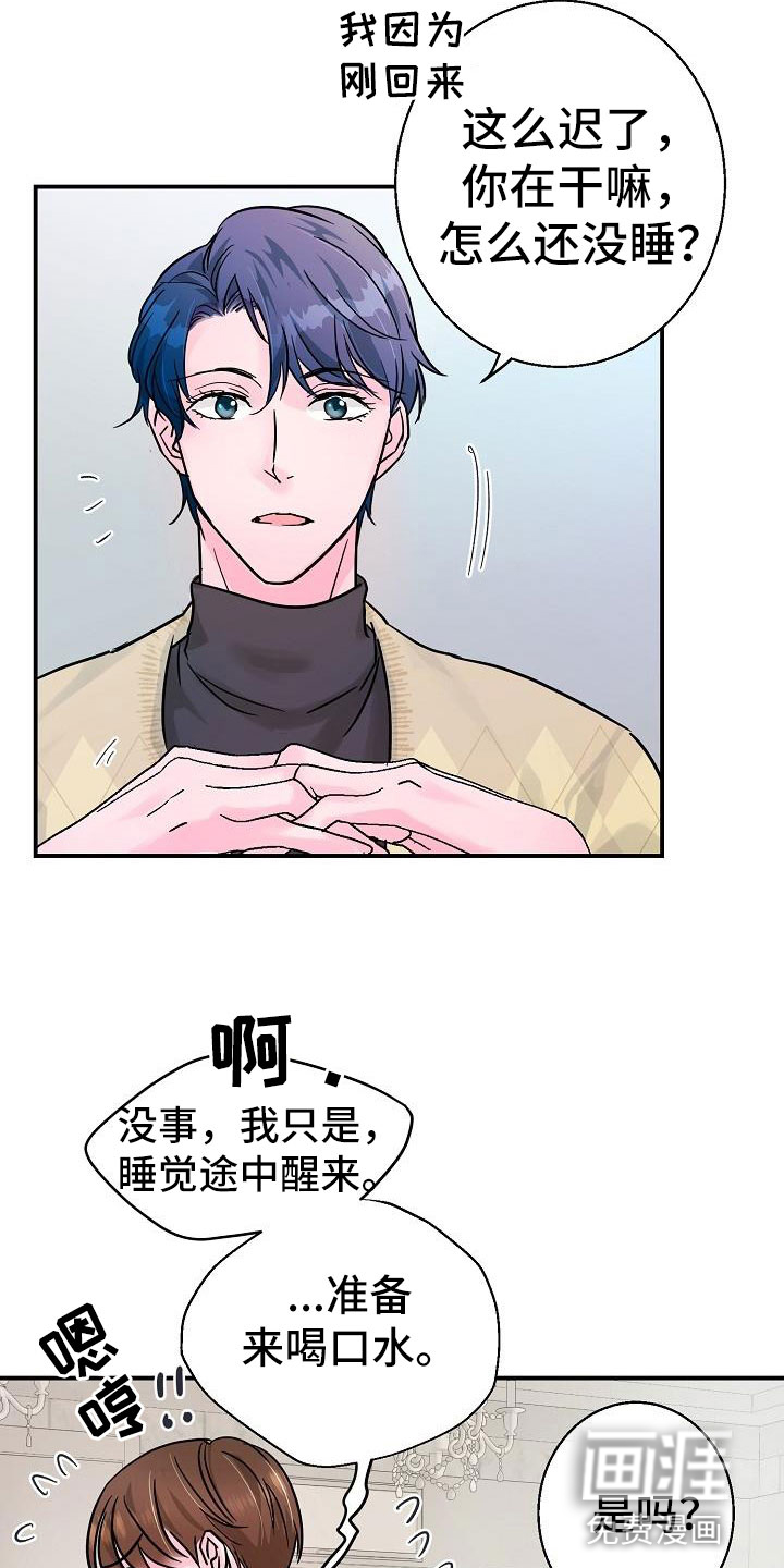 第9话15